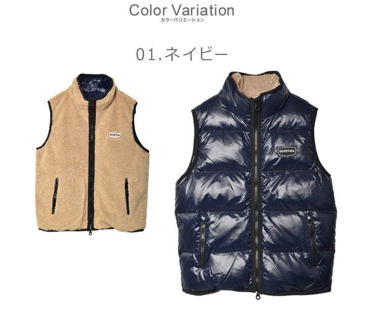 楽天市場】【年末年始SALE☆開催中！】デュベティカ ダウンベスト 