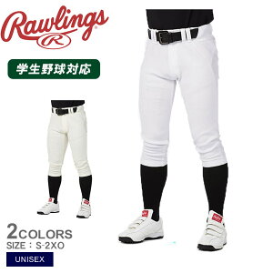 ローリングス ユニフォームパンツ Rawlings 4D8+PLUS ウルトラハイパーストレッチパンツ ショートフィット ユニセックス ホワイト 白 ベージュ APP14S01-NN 野球 ベースボール ウェア ユニフォーム