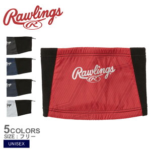 【ネコポス配送】 ローリングス ネックウォーマー Rawlings ハイブリッドネックウォーマー ユニセックス ブラック 黒 ネイビー 紺 ブルー 青 レッド 赤 シルバー 銀 EAC14F03 野球 ベースボール