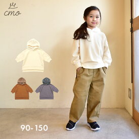 クーモ パーカー cmo もこもこフードトレーナー キッズ ジュニア 子供 グレー ホワイト 白 P22403-29 トップス ブランド カジュアル もこもこ 可愛い フード ストリート シンプル おしゃれ 長袖 カットソー 女の子 子ども オレンジ