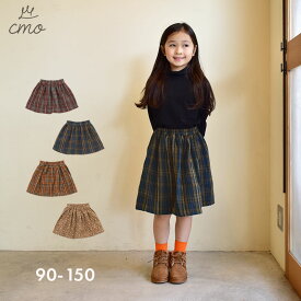 クーモ スカート cmo ギャザースカート キッズ ジュニア 子供 ネイビー 紺 ベージュ P35407-29 ミディ丈 おしゃれ かわいい 女の子 レッド オレンジ 花柄 チェック柄
