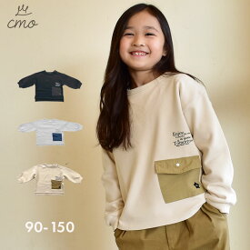 クーモ 長袖Tシャツ cmo ポケット付きTシャツ キッズ ジュニア 子供 ブラック 黒 グレー アイボリー C21450-29 トップス ブランド カジュアル シンプル ワンポイント ロゴ おしゃれ 長袖 カットソー 男の子 スミクロ ベージュ