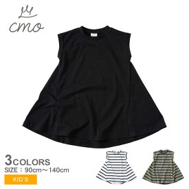 クーモ ワンピース cmo Aラインワンピース キッズ ジュニア 子供 ブラック 黒 ネイビー P15823-37 ブランド カジュアル ゆったり 可愛い シンプル おしゃれ 無地 ボーダー 女の子 子ども 楽ちん ホワイト 白 カーキ