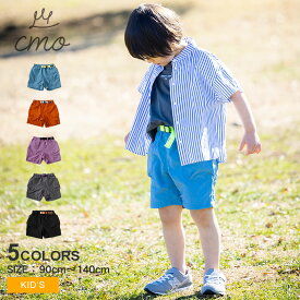 【ネコポス配送】クーモ ショートパンツ cmo クライミングパンツ キッズ ジュニア 子供 ブラック 黒 グレー C31465-37 ウェア ウエア ボトムス ショーツ 半ズボン ハーフパンツ ショート丈 シンプル カジュアル 定番 おしゃれ かわいい 可愛い