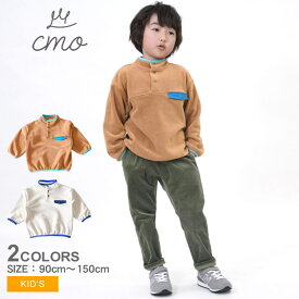 クーモ フリーストップス cmo フリースハーフボタントレーナー キッズ ジュニア 子供 ホワイト 白 ブラウン C14461-39 トップス フリース 長袖 防寒 子ども服 子供服 通園 通学 ブランド カジュアル シンプル おしゃれ お出掛け