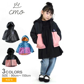 クーモ 中綿ジャケット cmo 裏ボアクライミングジャケット キッズ ジュニア 子供 ブラック 黒 ピンク C21464-39 アウター 上着 ブルゾン ジャケット 羽織 中綿 中わた フード 防寒 裏ボア 子ども服 子供服 通園 通学 ブランド カジュアル