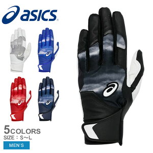 AVbNX obeBO ASICS J[obeBOp܁iLOWj Y ubN  zCg  3121B318 싅 x[X{[ obeBOO[u  l 싅pi X|[c  ^