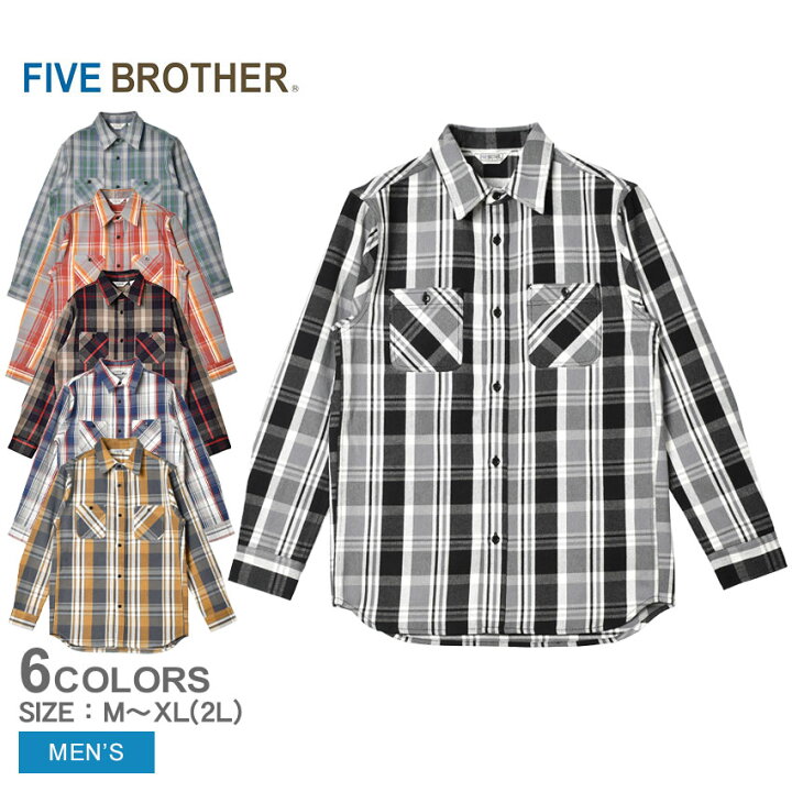 楽天市場】ファイブブラザー 長袖シャツ FIVE BROTHER マドラス ヘビー 