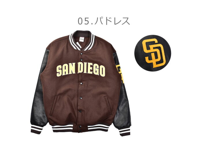 楽天市場】ファナティクス ジャンパー FANATICS 別注 MLBロゴ メルトン 
