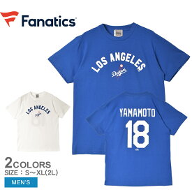 【ゆうパケット配送】 ファナティクス 半袖Tシャツ FANATICS ロサンゼルスドジャース 山本由伸 ネーム＆ナンバーシャツ メンズ ホワイト 白 ブルー 青 ML01-24SS-0023 MLB メジャーリーグ メジャー ロサンゼルス ドジャース ネーム入り ネーム ナンバー入り