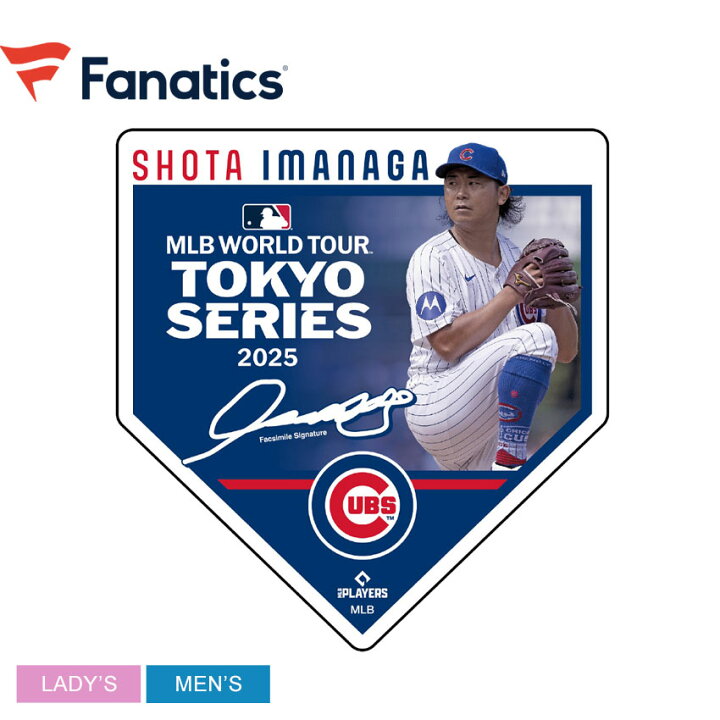 楽天市場】【ネコポス配送】 ファナティクス マグネット FANATICS 今永 