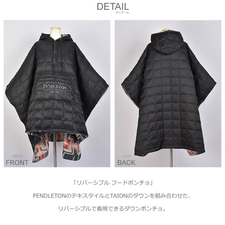 楽天市場】ペンドルトン アウター PENDLETON リバーシブル フード 