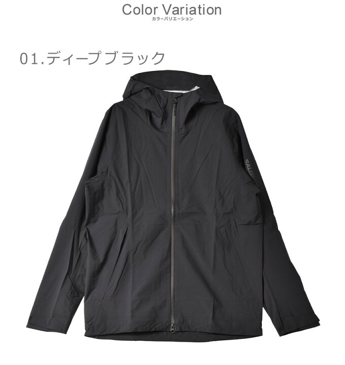 楽天市場】サロモン シェルジャケット SALOMON OUTERPATH 2.5L メンズ 