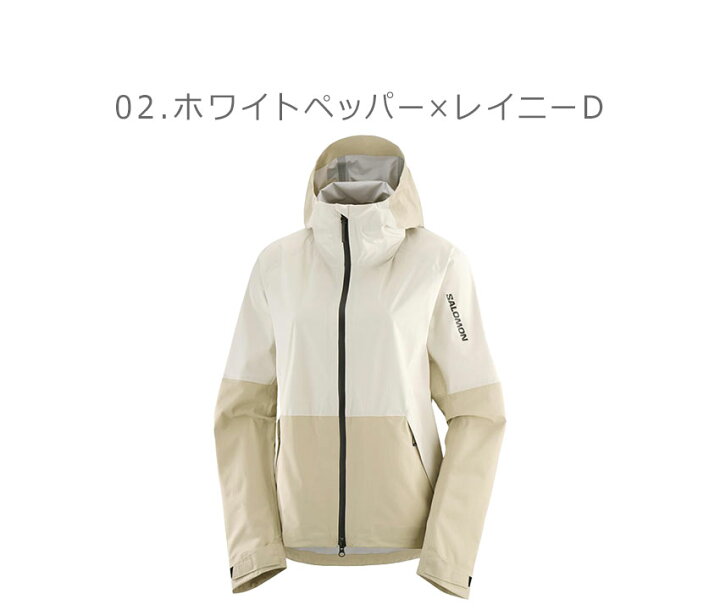楽天市場】【スーパーSALE☆開催中！】サロモン シェルジャケット 