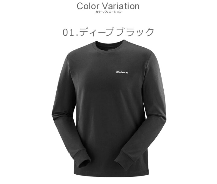 楽天市場】サロモン 長袖Tシャツ SALOMON SALOMON LOGO Tシャツ メンズ 