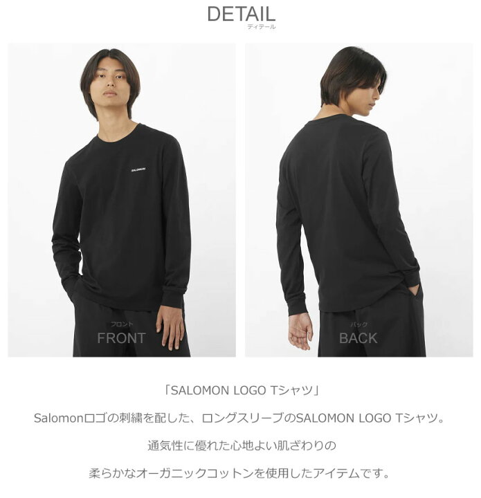 楽天市場】サロモン 長袖Tシャツ SALOMON SALOMON LOGO Tシャツ メンズ 