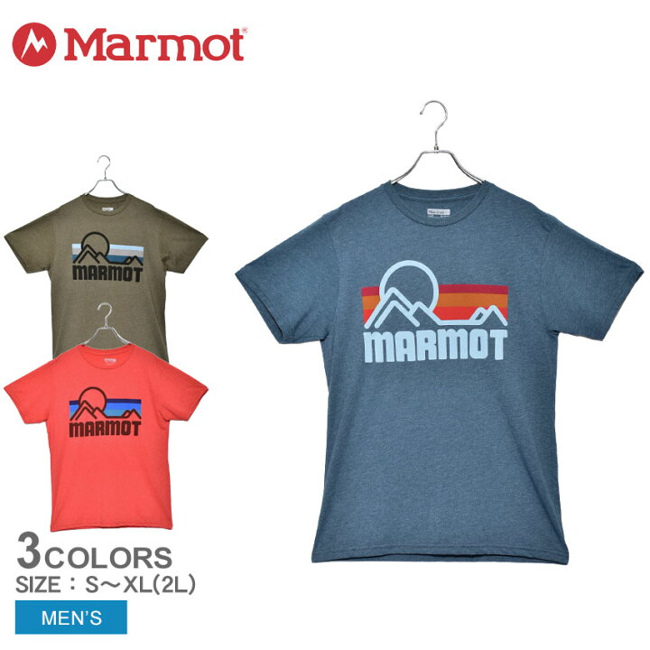 楽天市場 ゆうパケット配送 マーモット 半袖tシャツ Marmot Coastal S S T Shirt メンズ ブルー 青 レッド 赤 グリーン 緑 カーキ ブランド ウェア Tシャツ トップス 半袖 ロゴ ブランド アウトドア 登山 トレッキング ハイキング 自然 キャンプ U19 Tee Sale