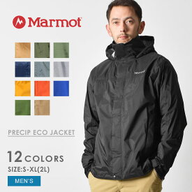 【店内全品★P5倍！】マーモット アウトドアジャケット MARMOT プレシップ エコ ジャケット メンズ ブラック 黒 グレー ベージュ ネイビー 紺 PRECIP ECO JACKET 41500 アウター ライトブルゾン アウトドア レジャー シンプル カジュアル スポーティ 登山