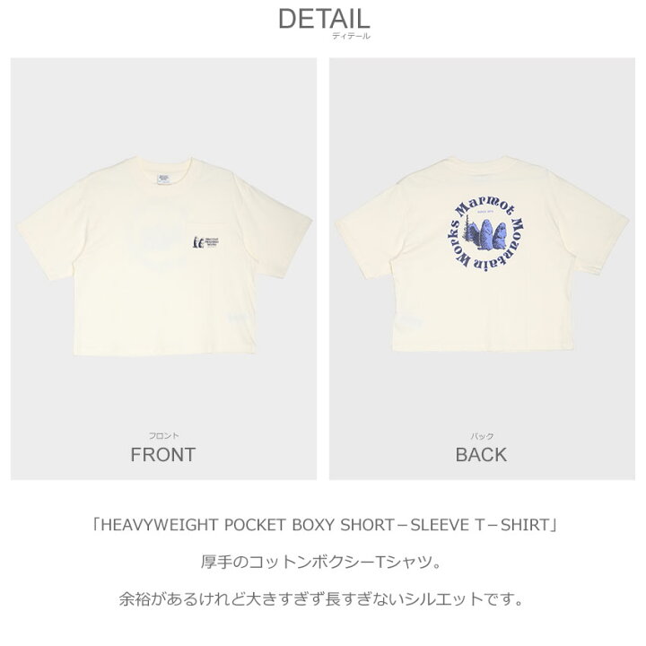 楽天市場】マーモット 半袖Tシャツ MARMOT HEAVYWEIGHT POCKET BOXY 