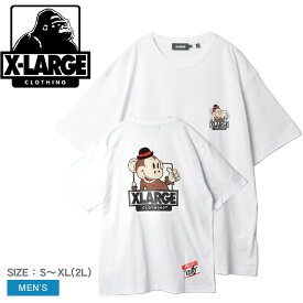 【ゆうパケット配送】 エクストララージ 半袖Tシャツ X-LARGE KEITH S/S TEE メンズ ホワイト 白 101213011031 ウエア トップス ロゴ プリント ブランド ストリート スポーティ カジュアル 半袖 定番 人気 さる 猿 キャラクター