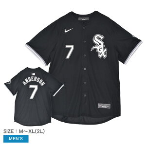 iCL jtH[Vc NIKE Limited RXA2 White Sox Alt 2 2024 09DR Y ubN  T7LM-RXA2-RX9-00H VJSEzCg\bNX eBEA_[\ MLB W[[O gbvX x[X{[V