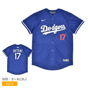 ナイキ ユニフォームシャツ NIKE LIMITED ALT 2 PLAYER JERSEY 大谷翔平 キッズ ジュニア 子供 ブルー 青 PZ3B7LA2P00 ロサンゼルス・ドジャース Los Angeles Dodgers LAD MLB メジャーリーグ トップス ベースボー