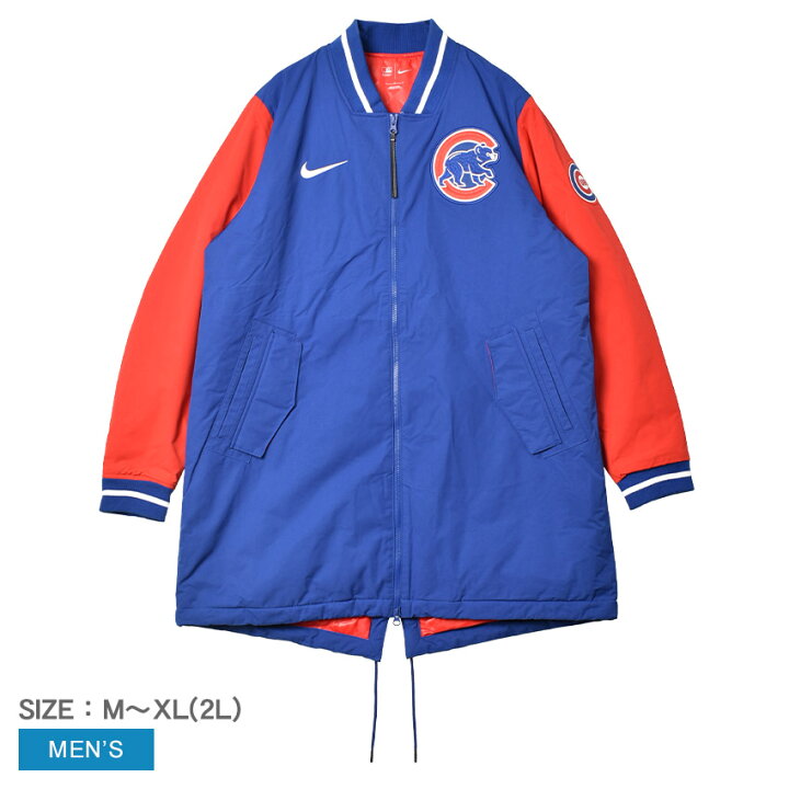 楽天市場】ナイキ フルジップジャケット NIKE AC Dugout Long Sleeve 