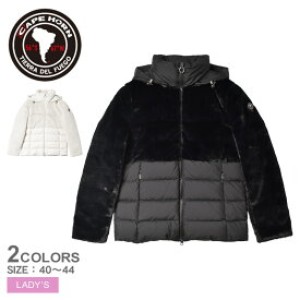 ケープホーン ダウンジャケット CAPE HORN アレナル ジャケット レディース ブラック 黒 ホワイト 白 ARENAL JACKET 52522 アウター ジャケット ダウン 上着 撥水 はっ水 防寒 フード 長袖 カジュアル シンプル ロゴ エコファー