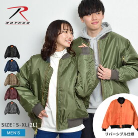 【店内全品★P2倍！】ロスコ アウター ROTHCO MA-1 FLIGHT JACKET メンズ ブラック 黒 カーキ ネイビー グレー ブラウン 7324 7323 7325 7544 7350 7327 ウエア アウター 上着 羽織 防寒 ロゴ リバーシブル 2WAY シンプル スポーティ ブランド カジュアル