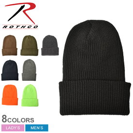 【ネコポス配送】 ロスコ 帽子 ROTHCO アクリルワッチキャップ メンズ レディース ブラック 黒 カーキ ACRYLIC WATCH CAP 5438 5464 5454 5444 5453 5465 5440 54641 ニット帽 ビーニー キャップ ブランド カジュアル シンプル ギフト おしゃれ 定番