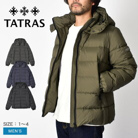 タトラス ダウンジャケット TATRAS ボルボレ メンズ ブラック 黒 グレー BORBORE MTAT24A4568-D ダウンコート アウター ダウン ジャケット 防寒 コート 人気 ブランド きれいめ シンプル 軽量 おしゃれ 男性 フード