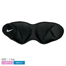 【店内全品★P5倍！】ナイキ アンクルウェイト NIKE アンクル ウェイト 1.1kg メンズ レディース ブラック 黒 AT7025 トレーニング用品 トレーニング トレーニンググッズ 筋トレ 足首 重り エクササイズ フィットネス スポーツ スポーツ用品 運動 部活 ZSPO