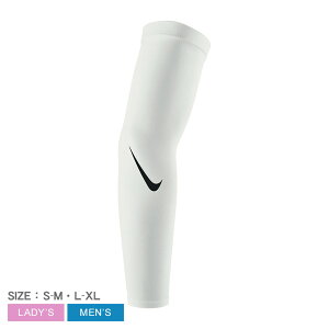 【ネコポス配送】ナイキ アームスリーブ NIKE ドライフィットスリーブ 4.0 メンズ レディース ホワイト 白 FB2002 フットボール アメフト アームサポーター サポーター 紫外線対策 日焼け対策 UV