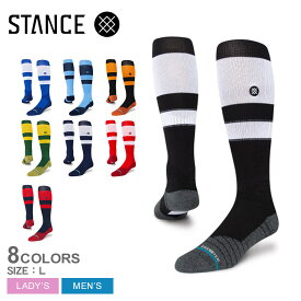 【店内全品★P5倍！】スタンス ソックス・ストッキング STANCE STRIPES OTC 2023 メンズ レディース ホワイト 白 ネイビー 紺 ブラック 黒 オレンジ グリーン 緑 ブルー 青 A759A23STR 野球 ベースボール ソックス ウェア 一般 大人 野球用品 スポーツ 部活 ZSPO