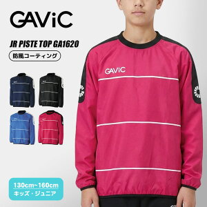 �K�r�b�N �g���[�j���O�E�F�A GAVIC JR AK�s�X�e�g�b�v �L�b�Y �W���j�A �q�� �l�C�r�[ �� �u���b�N �� JR PISTE TOP GA1620 �g�b�v�X �E�F�A �T�b�J�[�E�F�A �t�b�g�T���E�F�A �s�X�e ���S �u�����h 