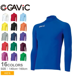 【ネコポス配送】ガビック トレーニングウェア GAVIC ストレッチインナートップ キッズ ジュニア 子供 ブラック 黒 赤 レッド 青 ブルー 緑 グリーン GA8801 インナー トップス 長袖 無地 スポー