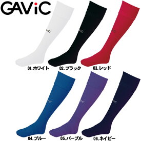 【店内全品★P5倍！】GAVIC ガビック ソックス ジュニア ストッキング GA9502 キッズ ジュニア 子供 トレーニングウェア ユニフォーム サッカー フットサル トレーニング スポーツ アクセサリー 靴下 子ども 男の子 女の子 白 黒 赤 青 紫 紺 緑【返品不可】