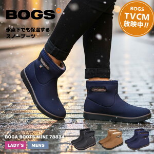 yN[|10OFFzXm[u[c fB[X Y h Ȃ BOGS {K u[c V[gu[c {A h J  Cu[c ΍ V[Y 78834 C h ۉ jZbNX 