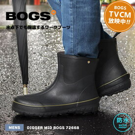 【クーポンで10％OFF★】メンズ スノーブーツ 防水 滑らない レインブーツ 雪 雨 保温 防寒 防滑 あったか ボグス ショートブーツ スノー ウィンター シューズ ワークブーツ 抗菌 防臭 雪靴 黒 冬 氷点下対応 男性 大きいサイズ 長靴 雪道 冬靴 滑り止め アウトドア