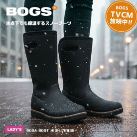 【クーポンで10％OFF★】スノーブーツ レディース ボグス ボガ ハイブーツ BOGS ブラック 黒 BOGA BOOT HIGH 78835 靴 ブーツ 防水 防滑 保温 ロングブーツ 暖かい 防寒 保温 雪靴