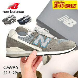 �y�X�[�p�[SALE���z�j���[�o�����X 996 �����Y ���f�B�[�X �X�j�[�J�[ CM996CA2 CM996CB2 CM996CD2 new balance �l�C�r�[ �O���[ ���C�YD �E�C�YD �X�G�[�h �V�R��v ���U�[ �C �V���[�Y �V���v�� �u�����h 