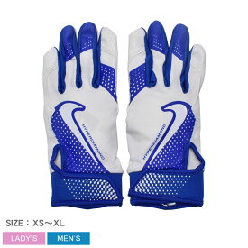 【メール便可】 ナイキ バッティンググローブ NIKE ハイパーダイヤモンド セレクト バッティンググローブ メンズ レディース ホワイト 白 ブルー 青 N.100.3433 ソフトボール バッティンググラブ 手袋 スポーツ トレーニング 運動 ブランド ロゴ ノック ZSPO