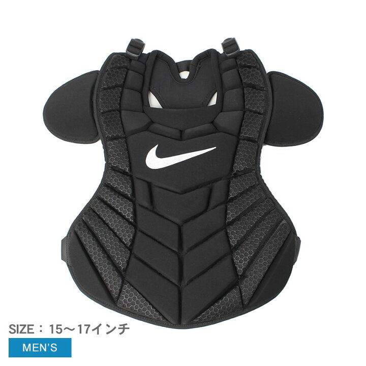 楽天市場】ナイキ 防具 NIKE Diamond Elite ベースボール チェスト 