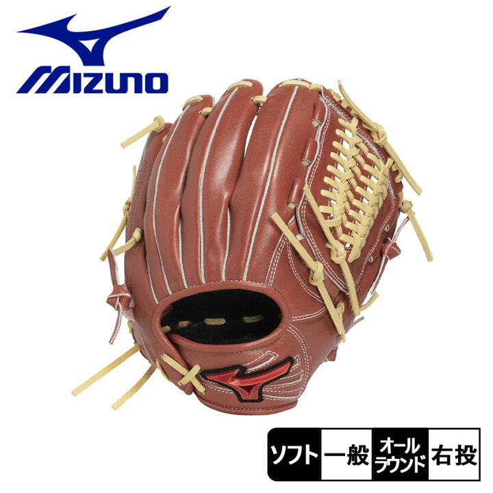 楽天市場】【楽天スーパーSALE☆】ミズノ グローブ MIZUNO ソフト