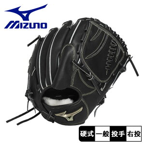 ミズノ グローブ MIZUNO 硬式用 グローバルエリート Hselection SIGNA JF 投手用(ヨコ型)/サイズ10 大人 一般 ブラック 黒 1AJGH33401 野球 ベースボール グラブ グローブ 硬式 投手 一般 大人 野球用品
