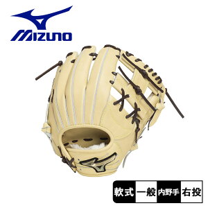 ~Ym O[u MIZUNO p O[oG[g Hselection SIGNA p TCY9 l  x[W uE  1AJGR33403 싅 x[X{[ Ou   {v VRv U[ \tg