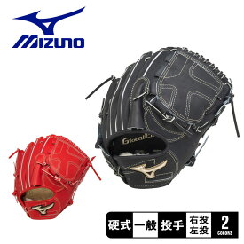 【店内全品★P5倍！】ミズノ グローブ MIZUNO 硬式用 グローバルエリート ∞インフィニティNEO 投手用 メンズ　レディース　ユニセックス ブラック 黒 レッド 赤 Global Elite 1AJGH27301 野球 ベースボール 投手 ピッチャー グラブ 運動 部活 練習 ZSPO