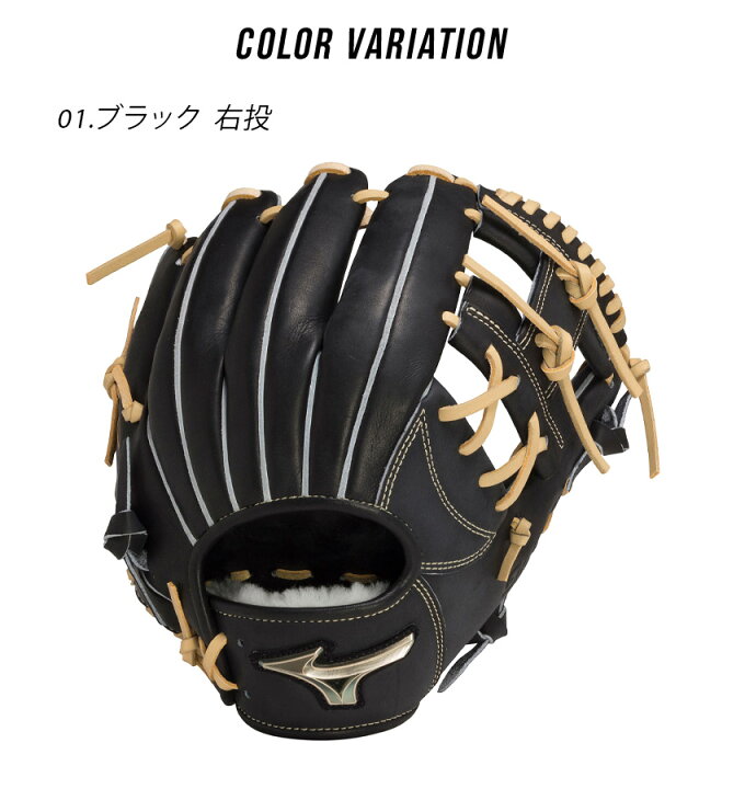 楽天市場】【スーパーSALE☆爆裂値下げ!!】ミズノ グローブ MIZUNO  