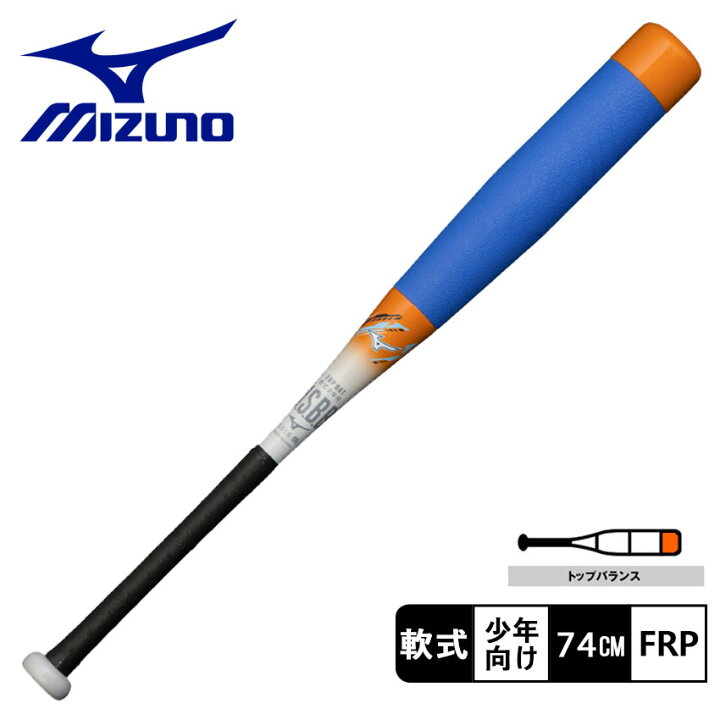 楽天市場】＼ブラックフライデー☆／ミズノ バット MIZUNO 少年軟式用  