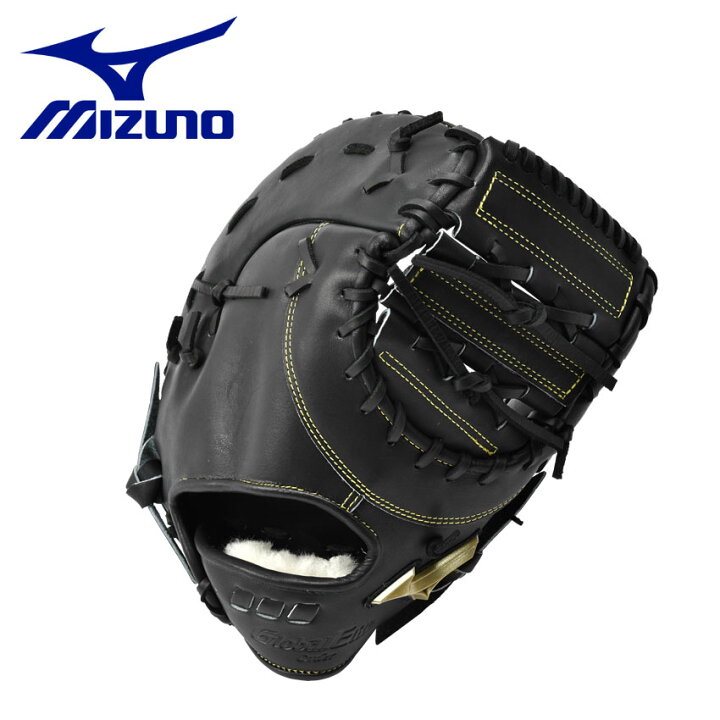 楽天市場】【マラソンSALE開催中☆】ミズノ グローブ MIZUNO 硬式用 